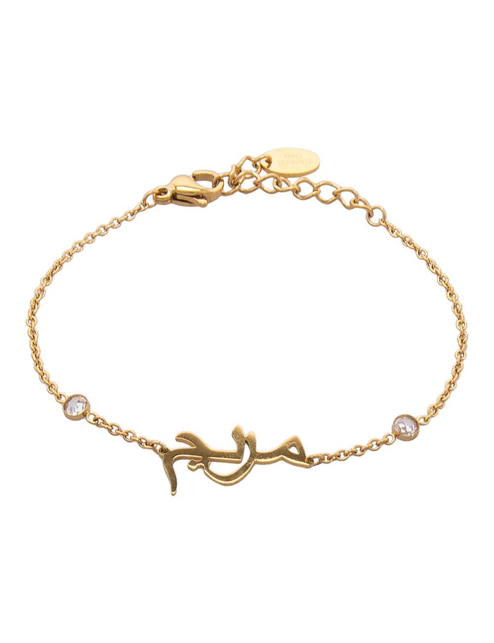 Maryam name bracelet top