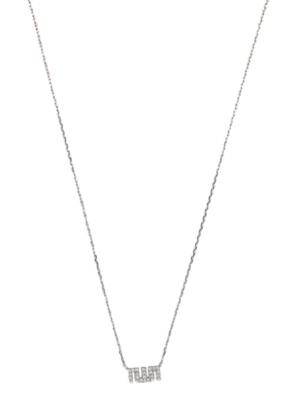 Allah Necklace Extra Small Full Diamond 