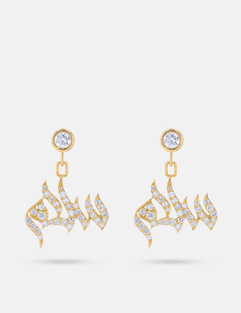 Peace of mind "Salaam" Earrings