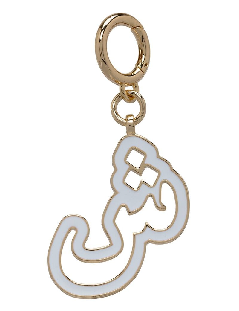 Arabic Letter Bag Charm Arabic Letter Bag Charm