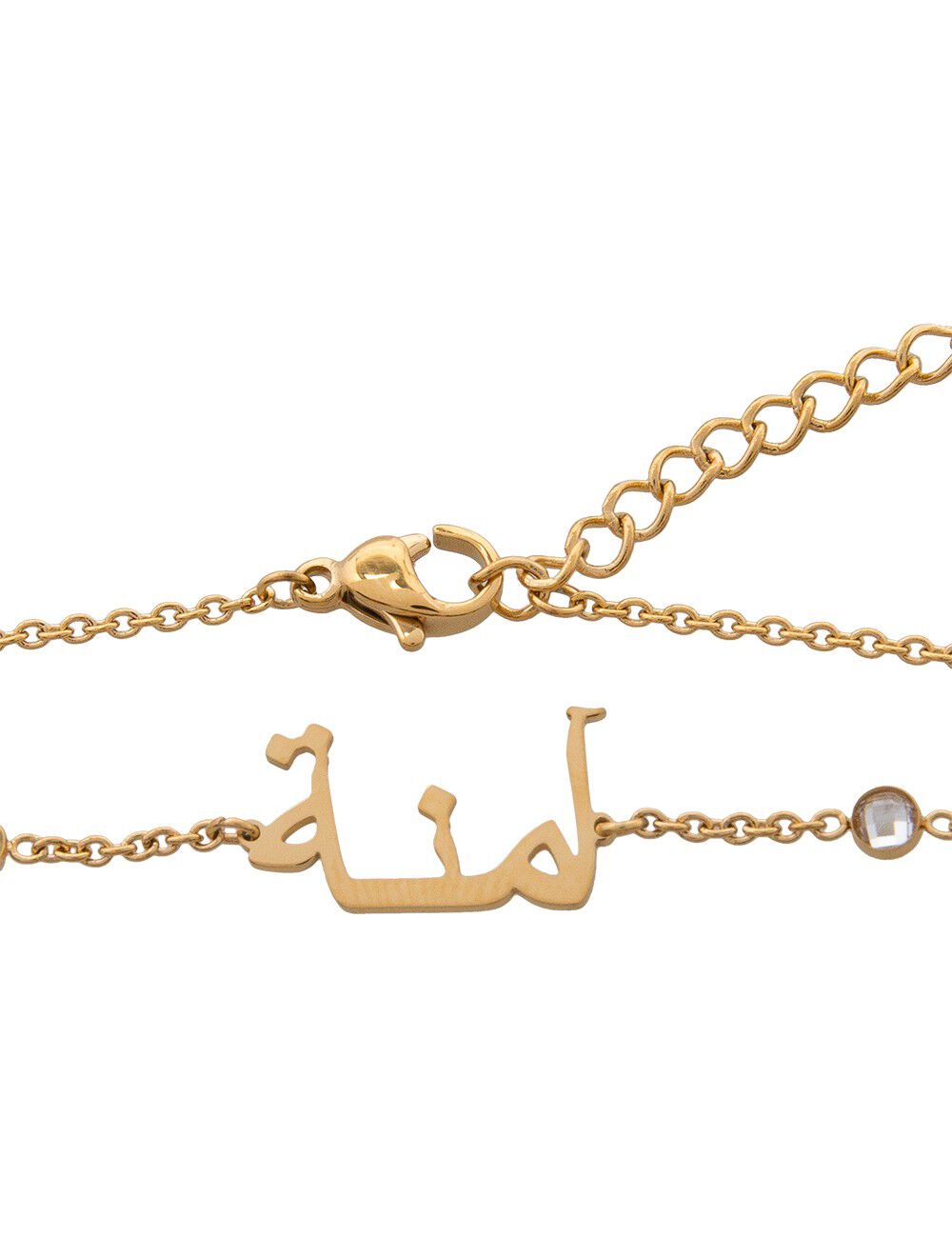 Shop Arabic Name Amina Bracelet 